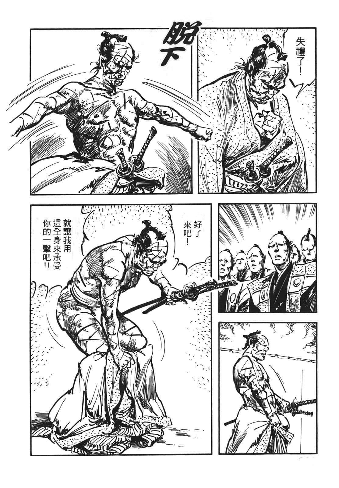 Page 207