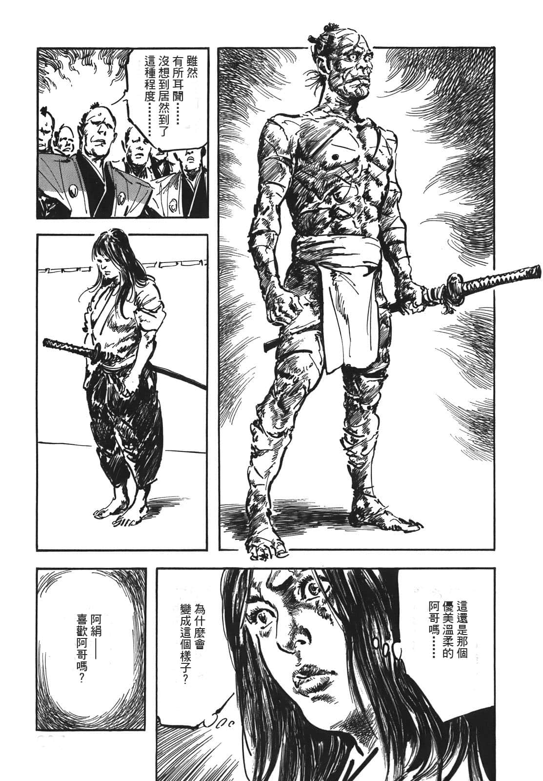 Page 208