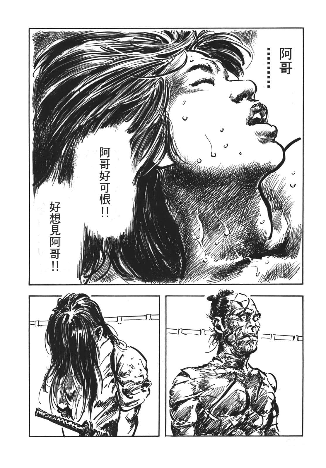 Page 211