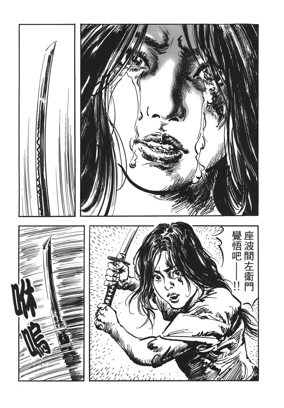 Page 212