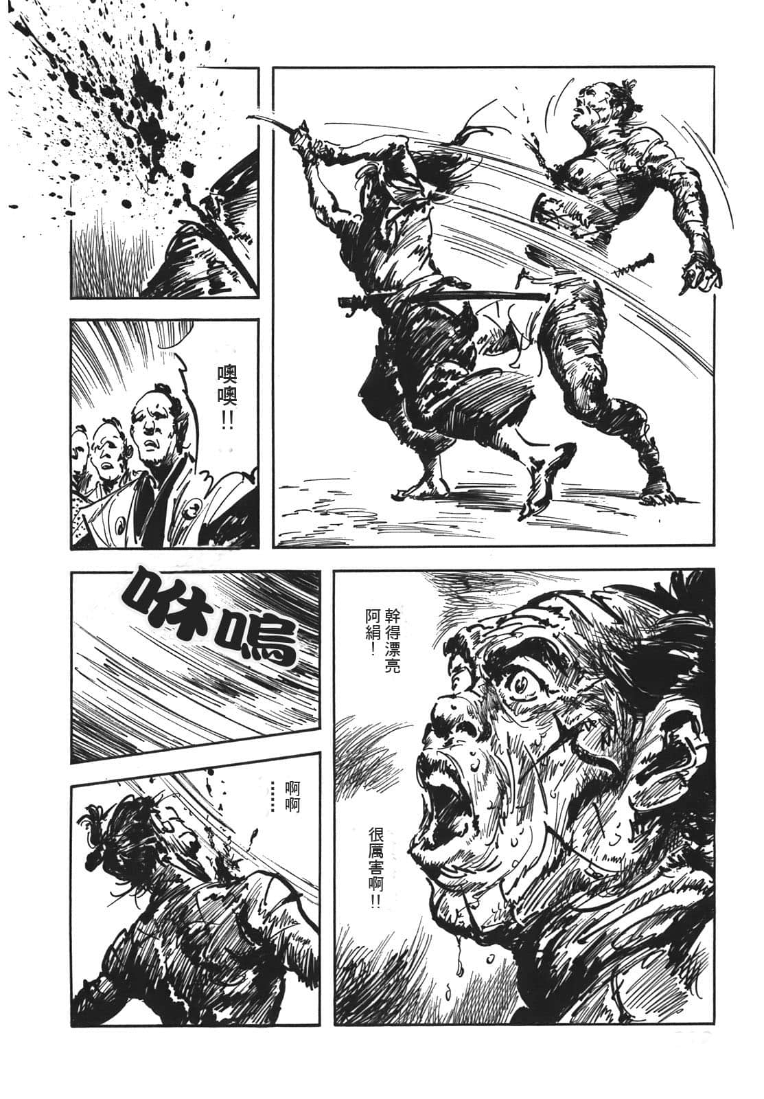 Page 213