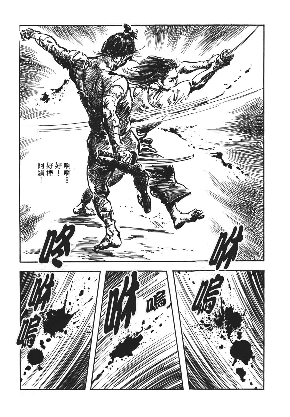 Page 214