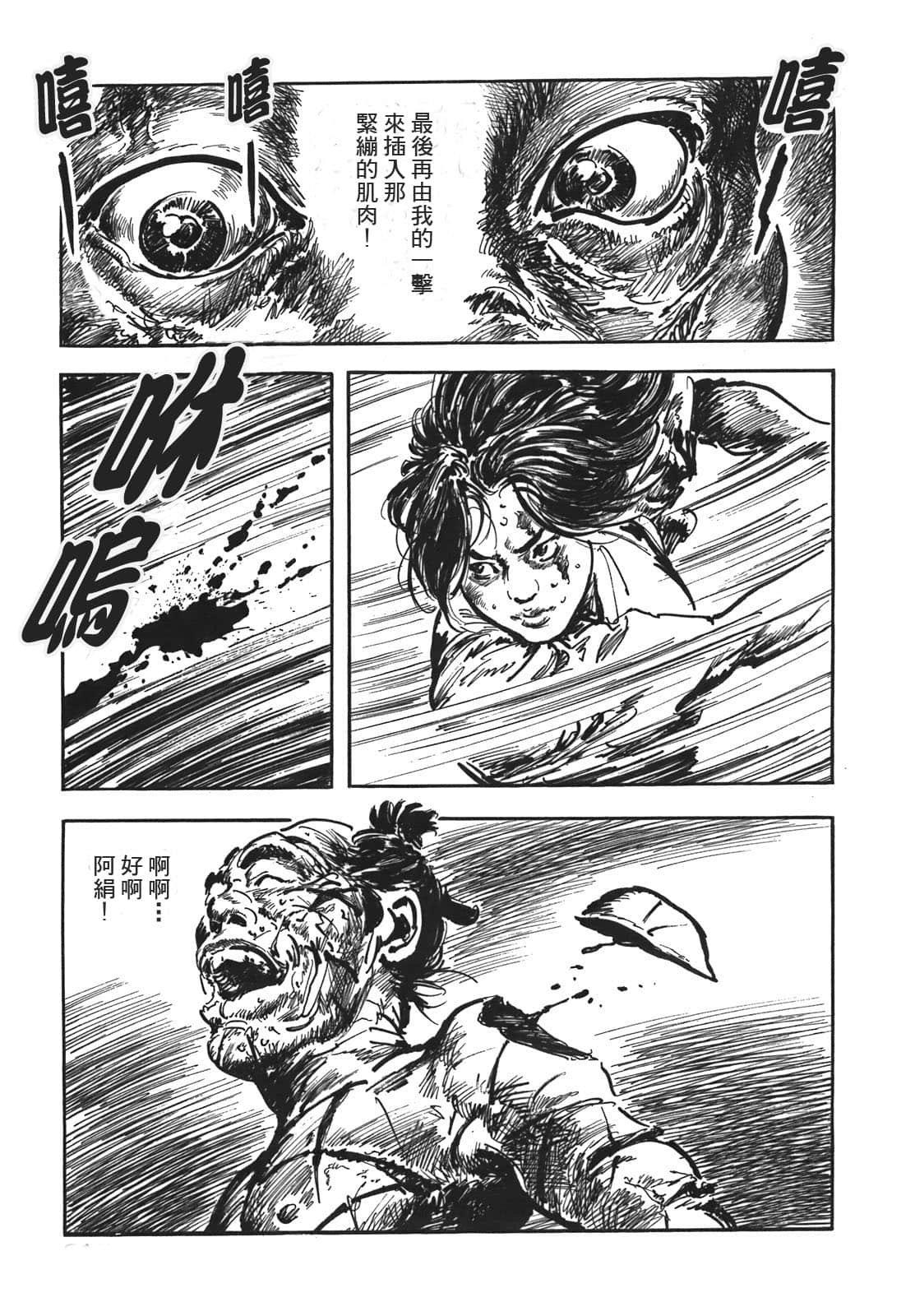 Page 216