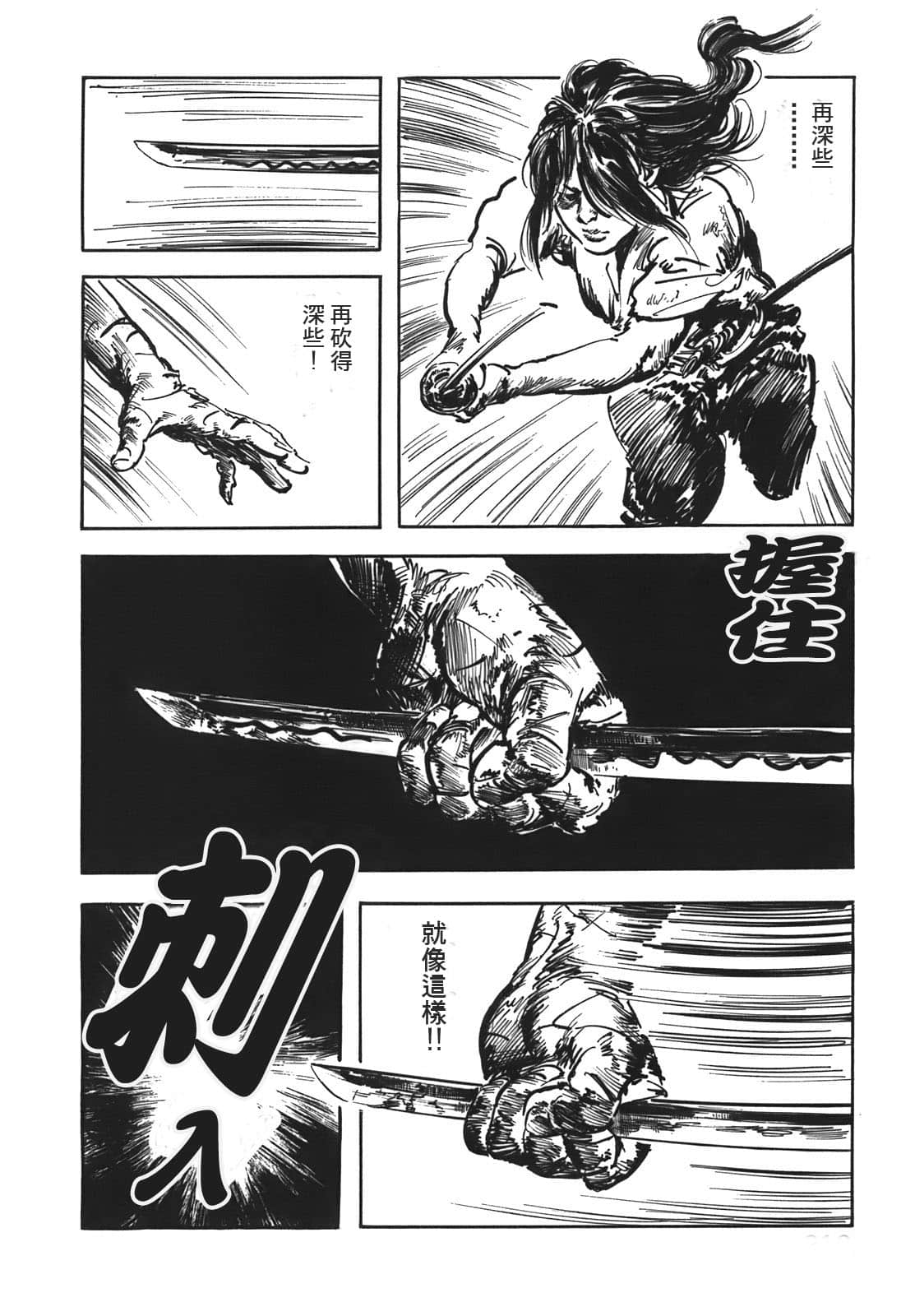 Page 217