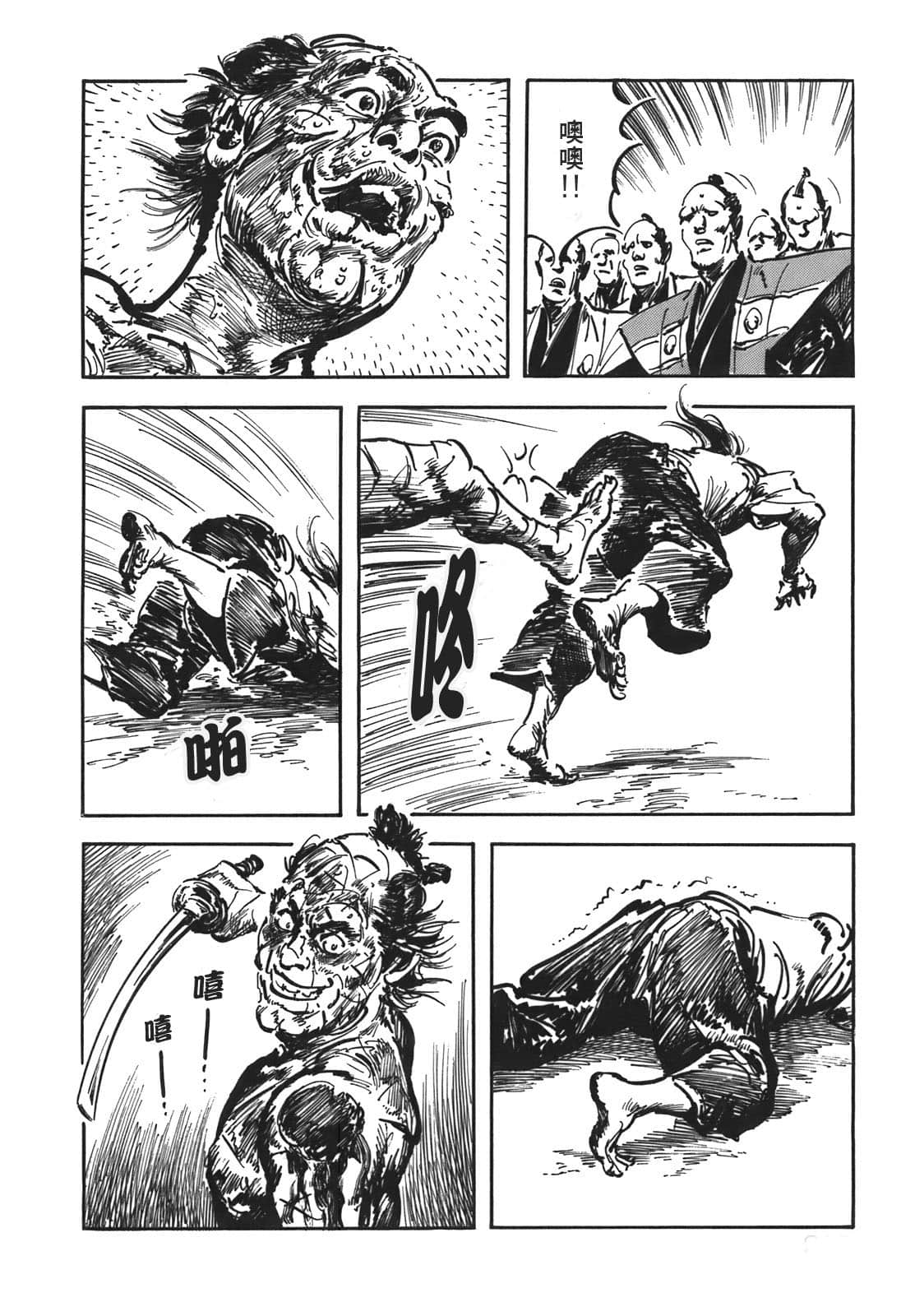 Page 219
