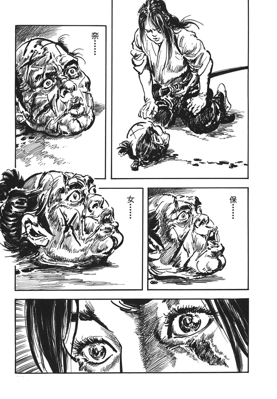 Page 222