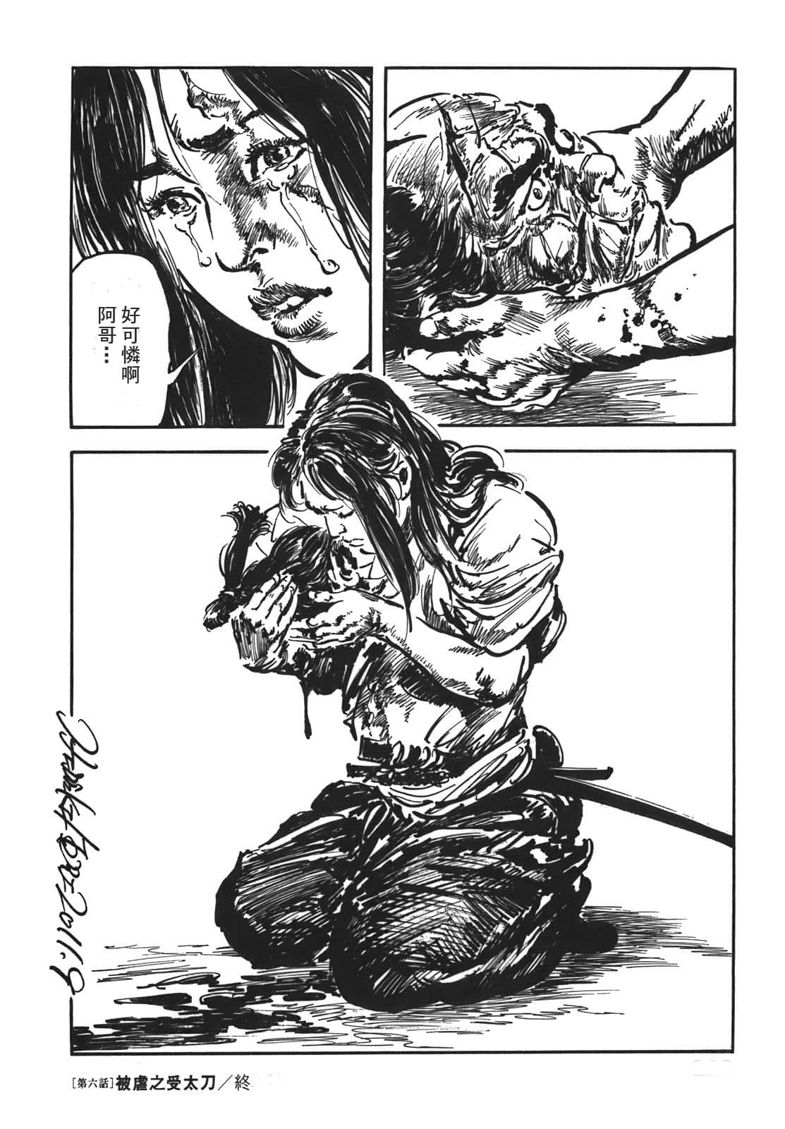 Page 223