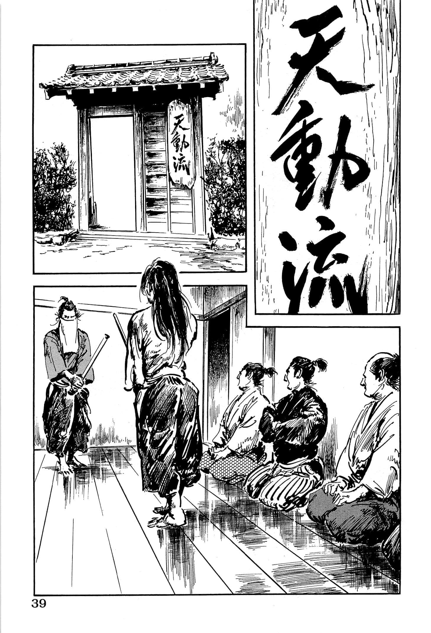 Page 41