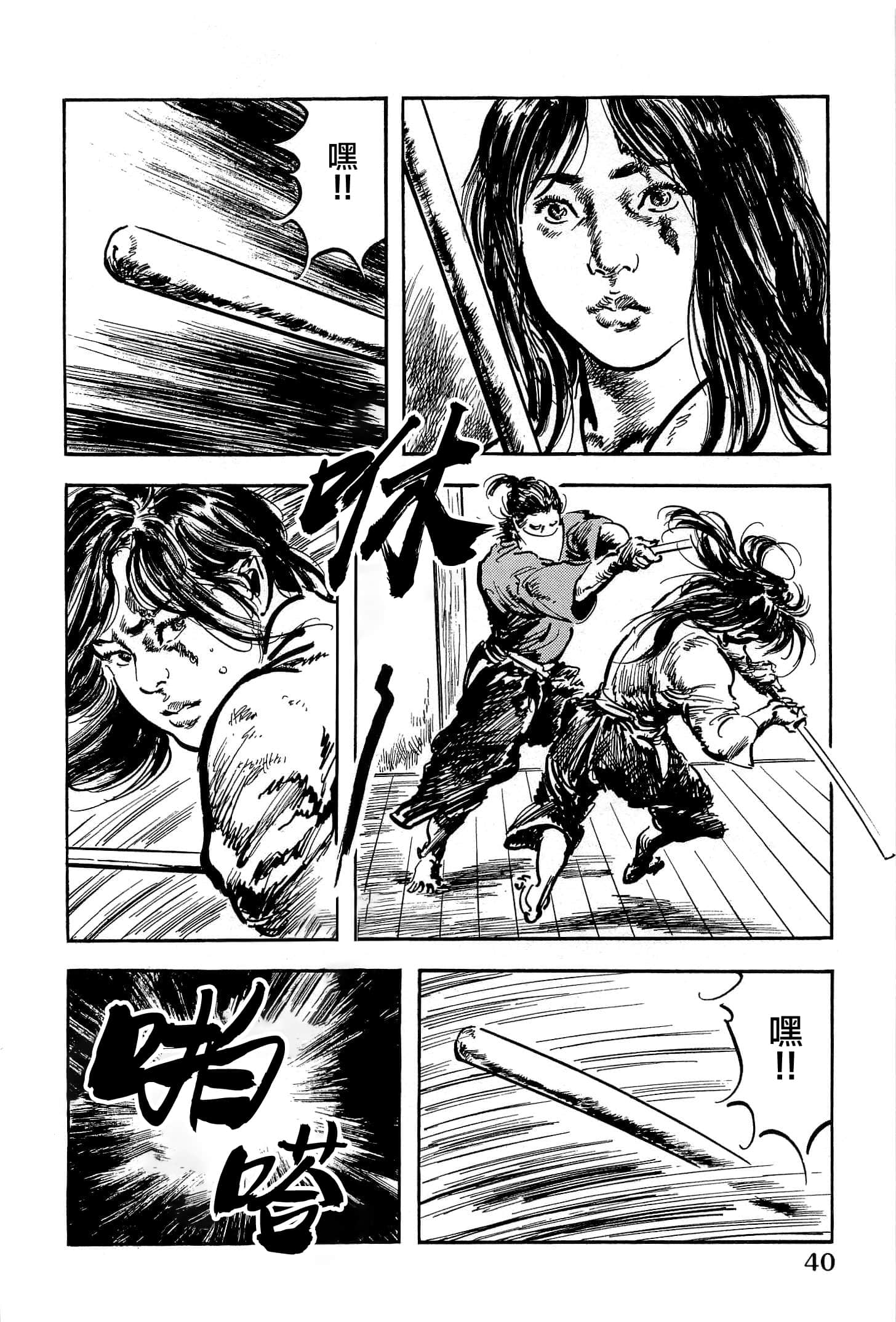 Page 42