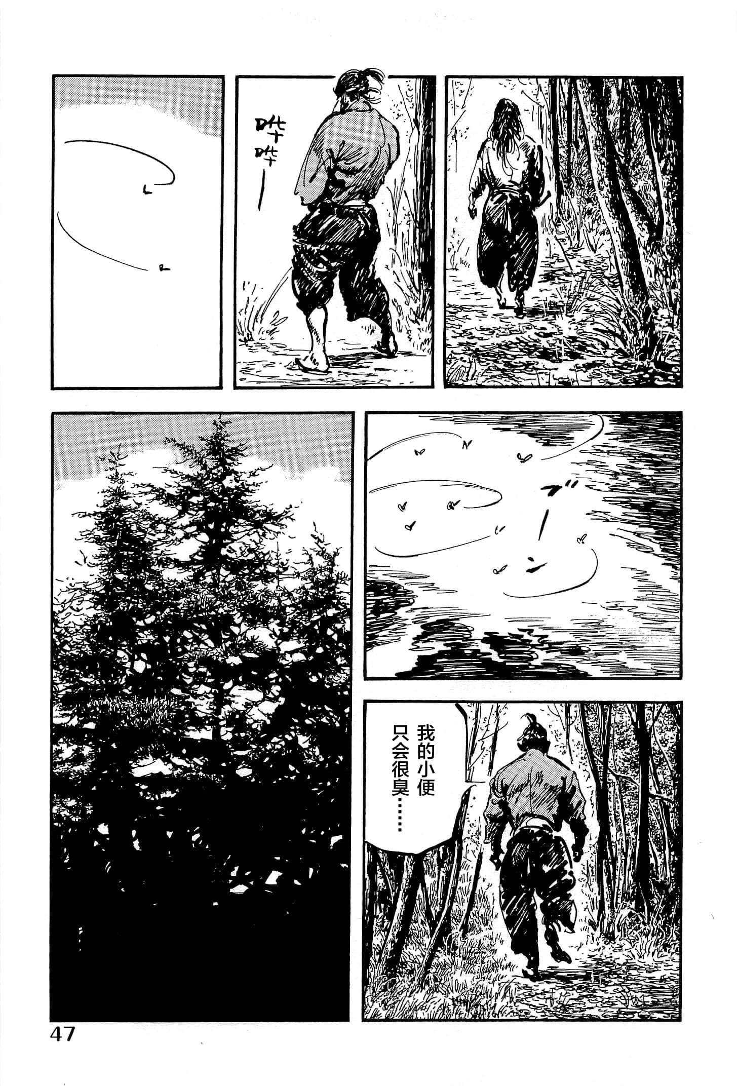 Page 49