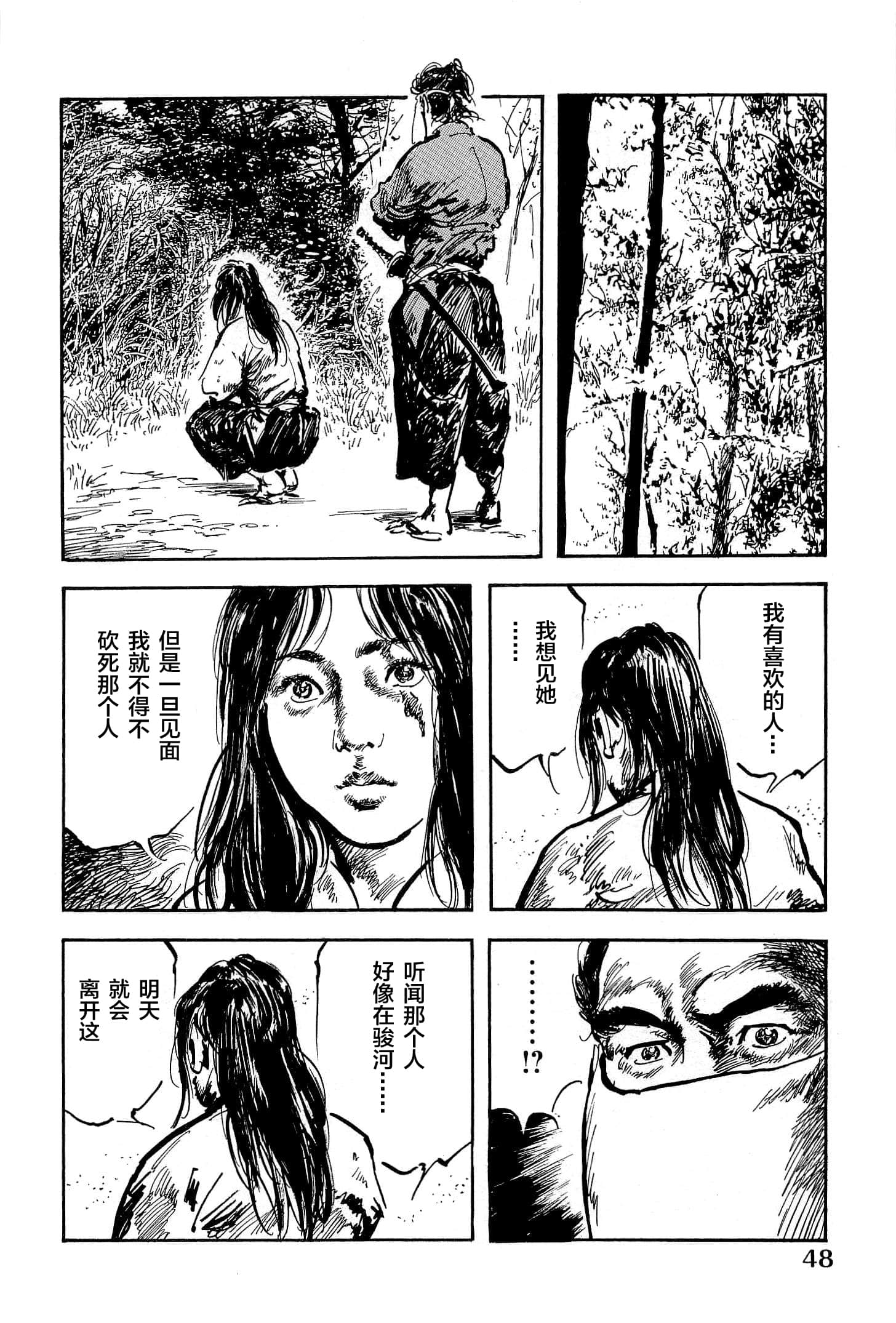 Page 50