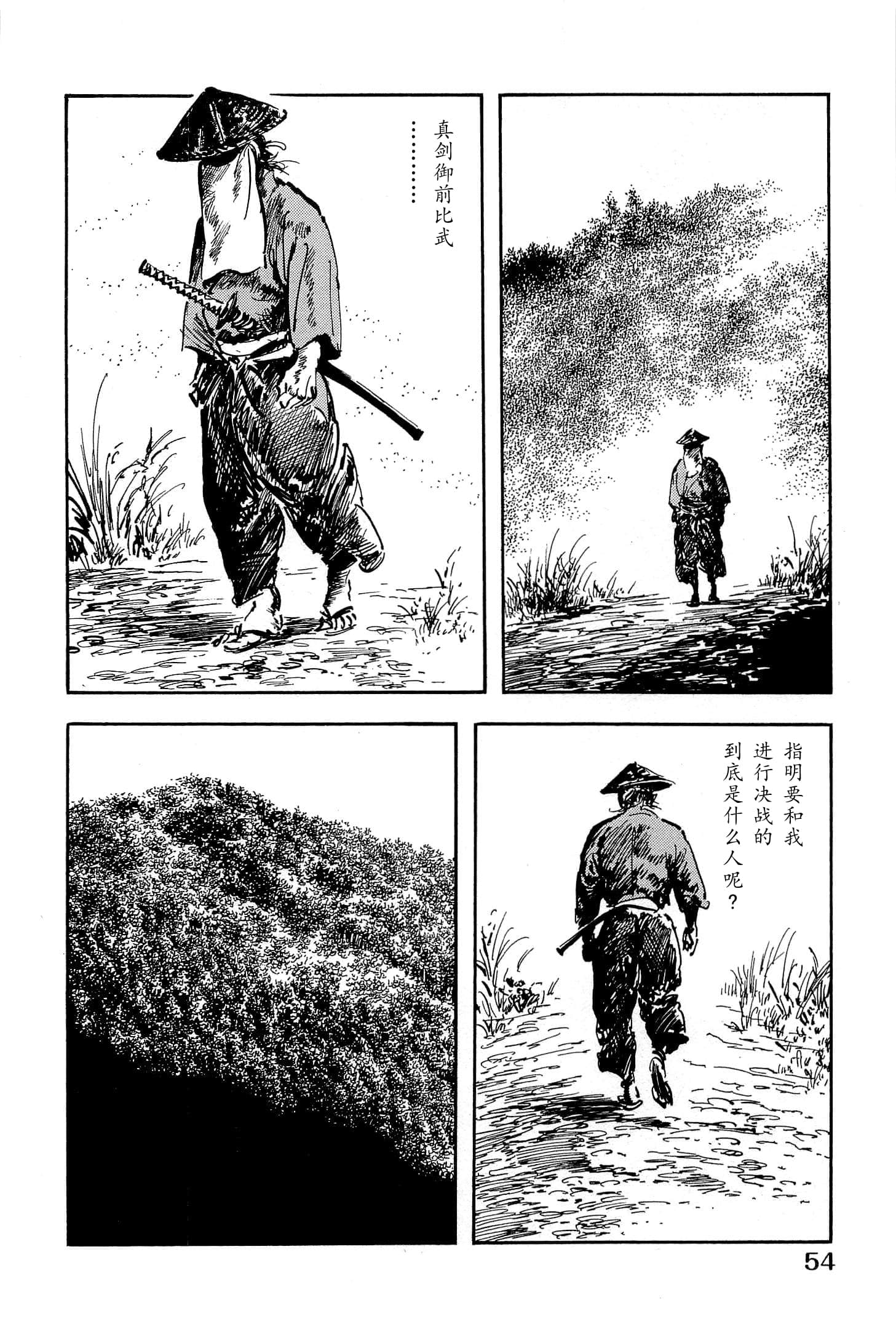 Page 56