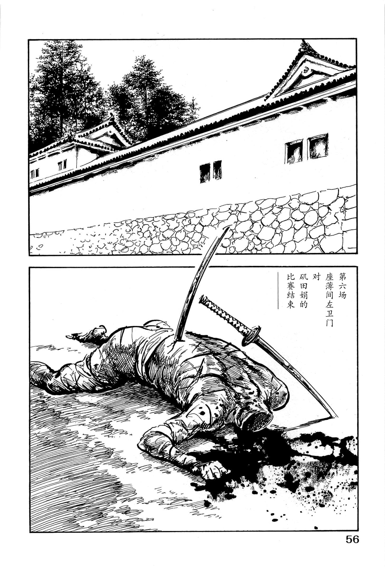 Page 58