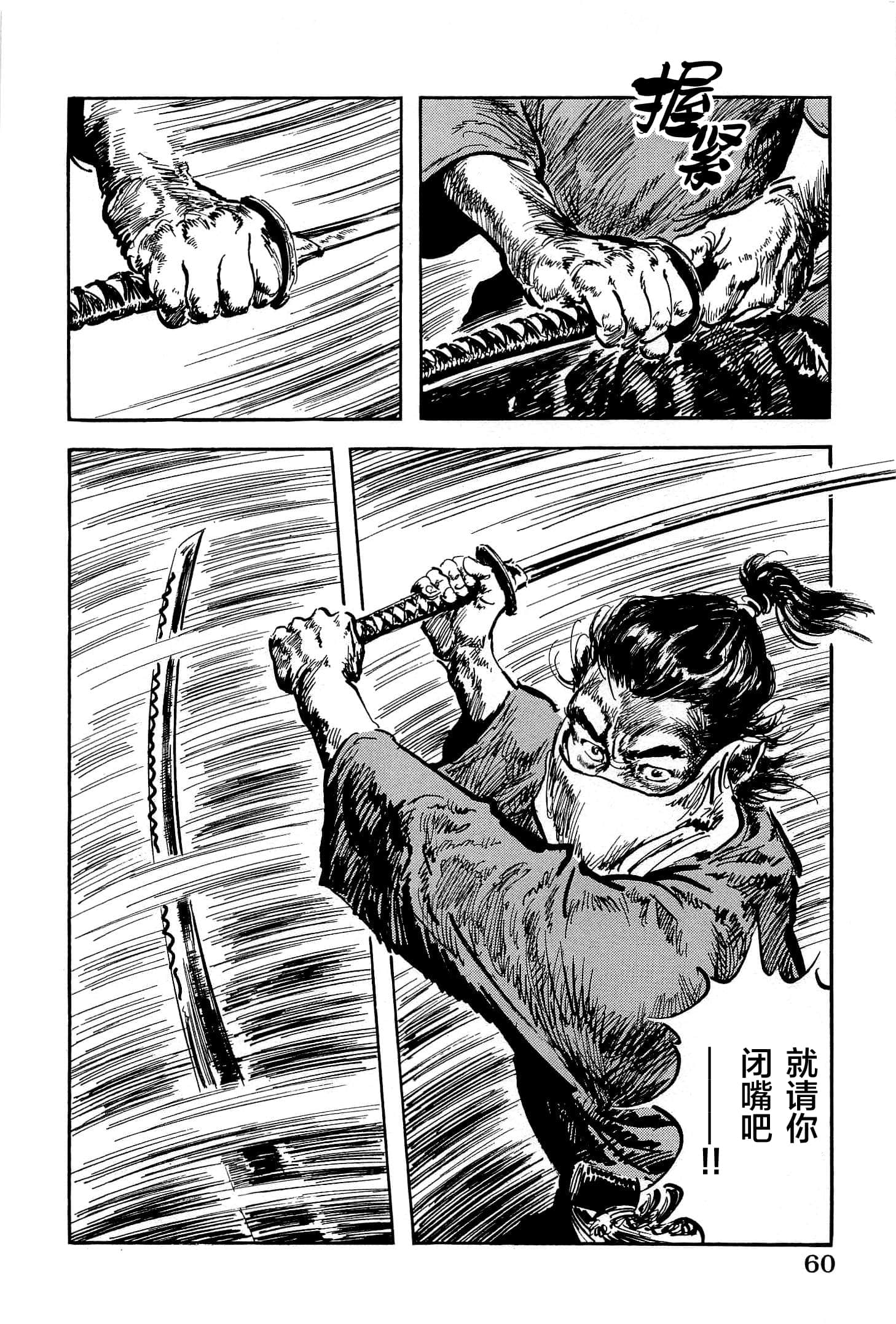 Page 62