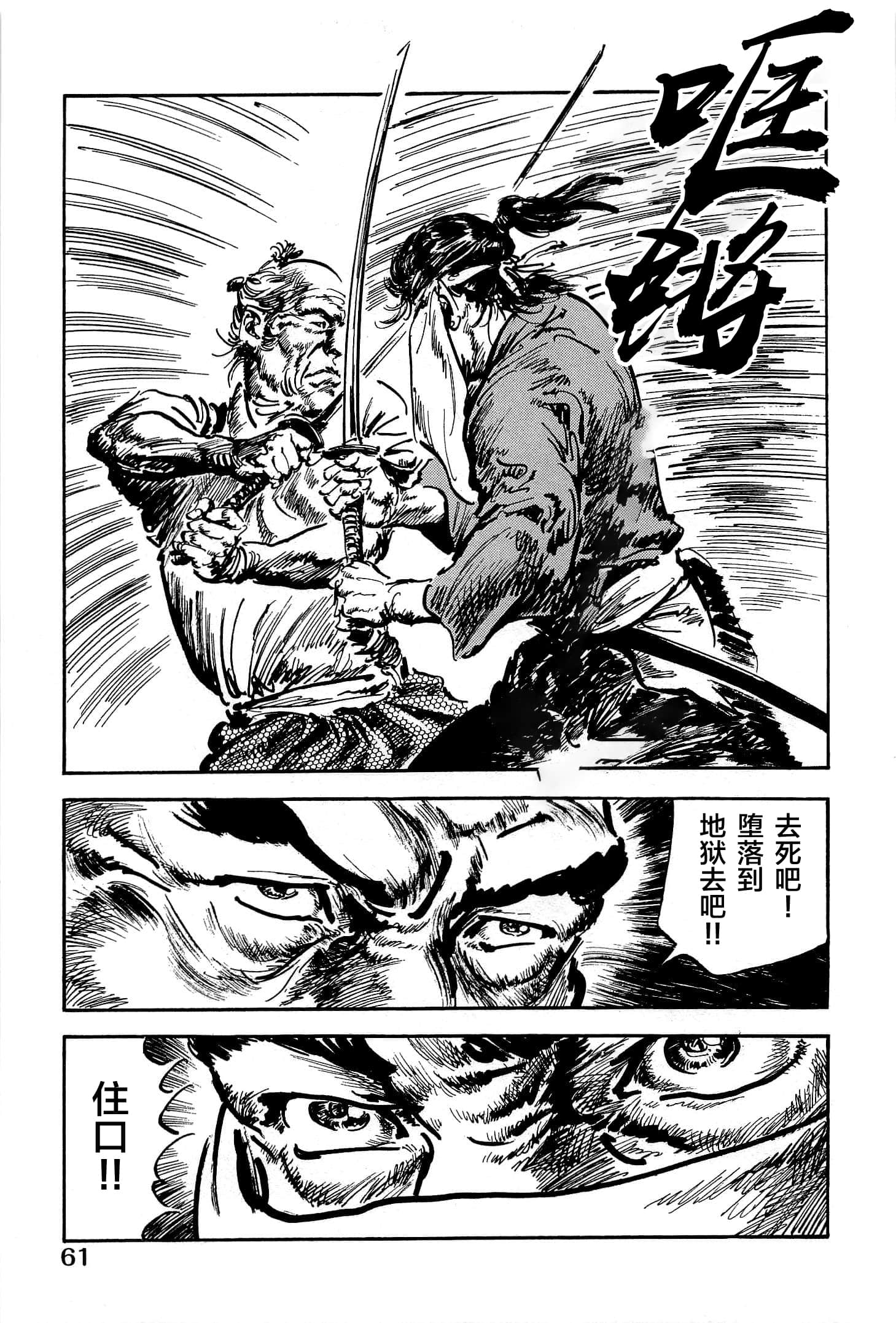 Page 63
