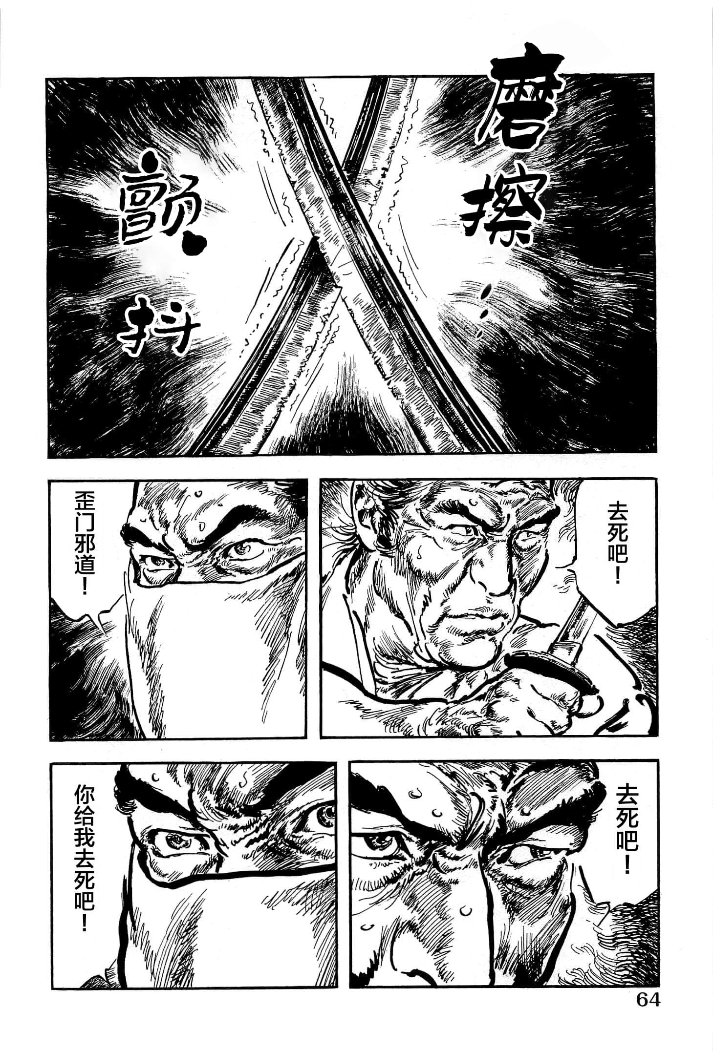 Page 66