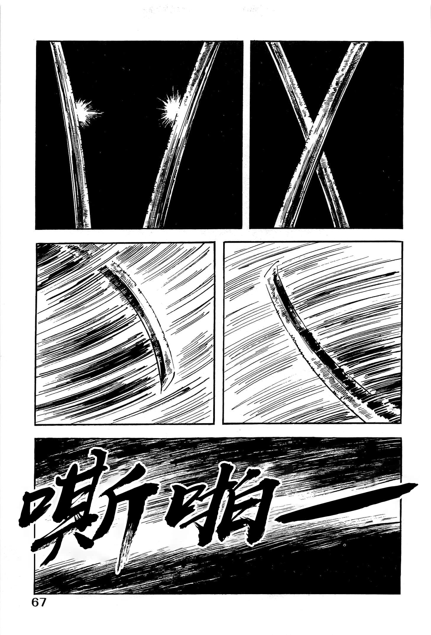 Page 69