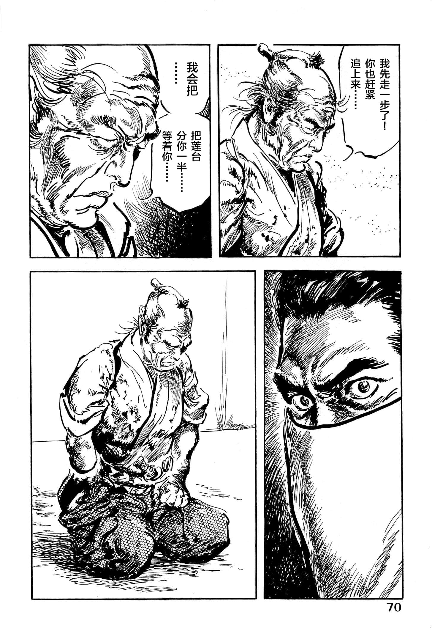 Page 72