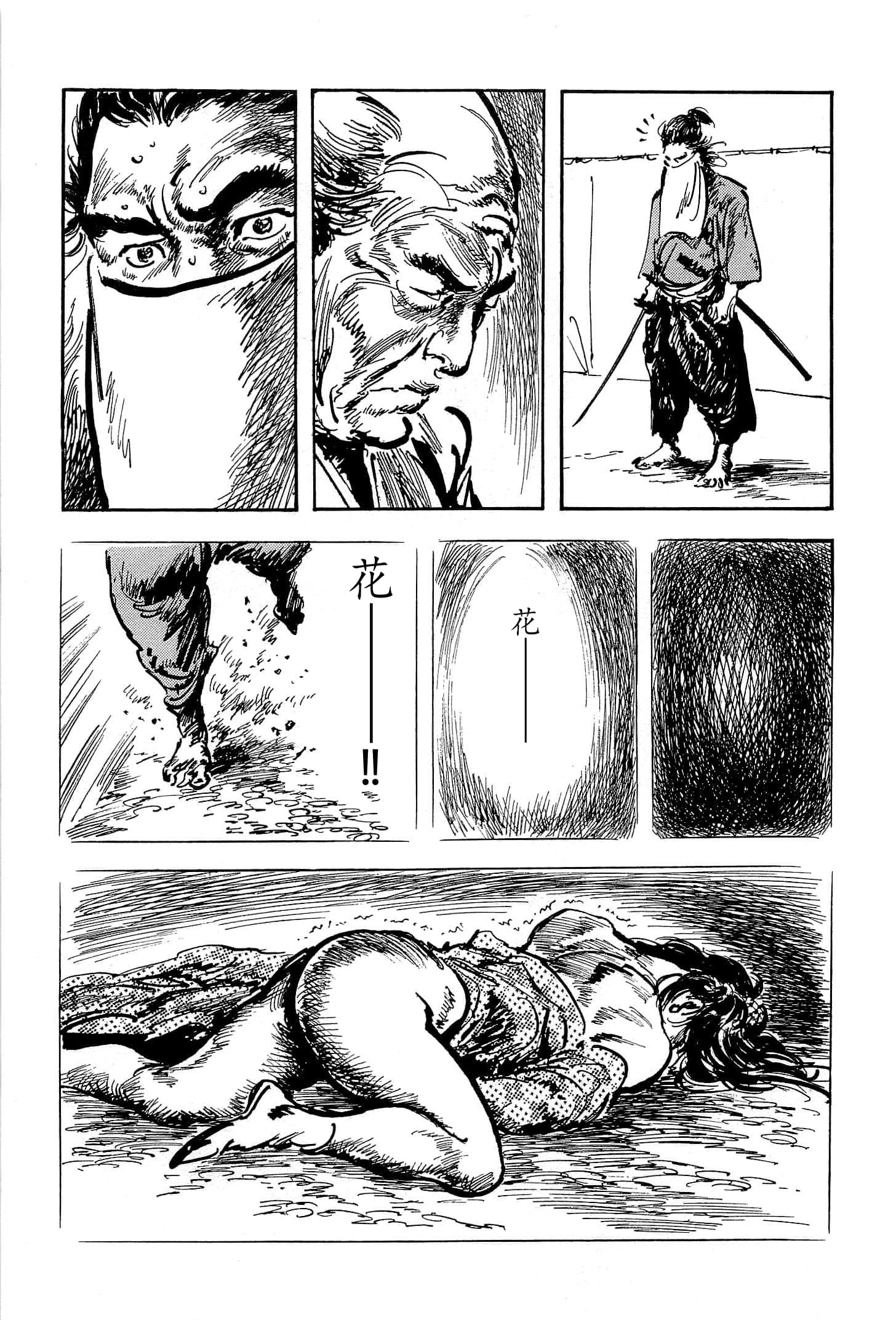 Page 73