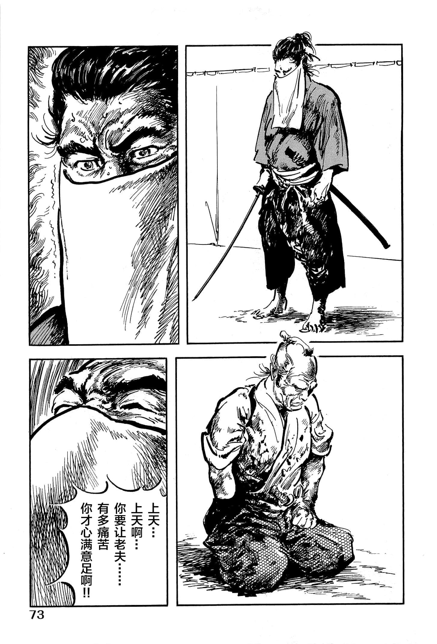 Page 75