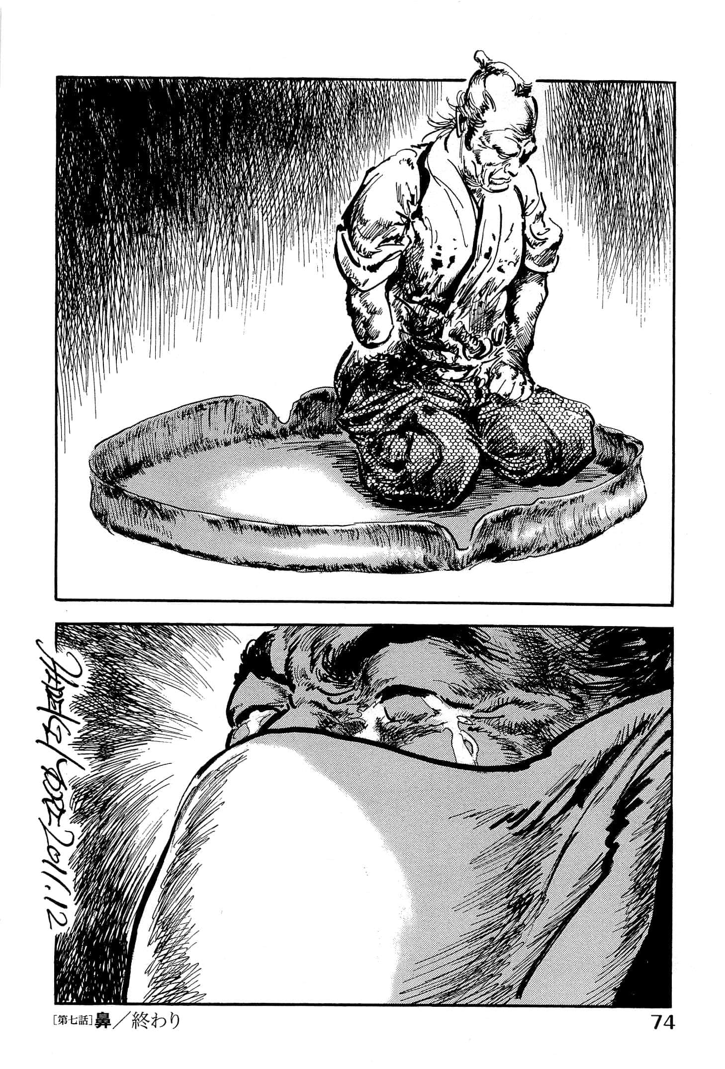 Page 76