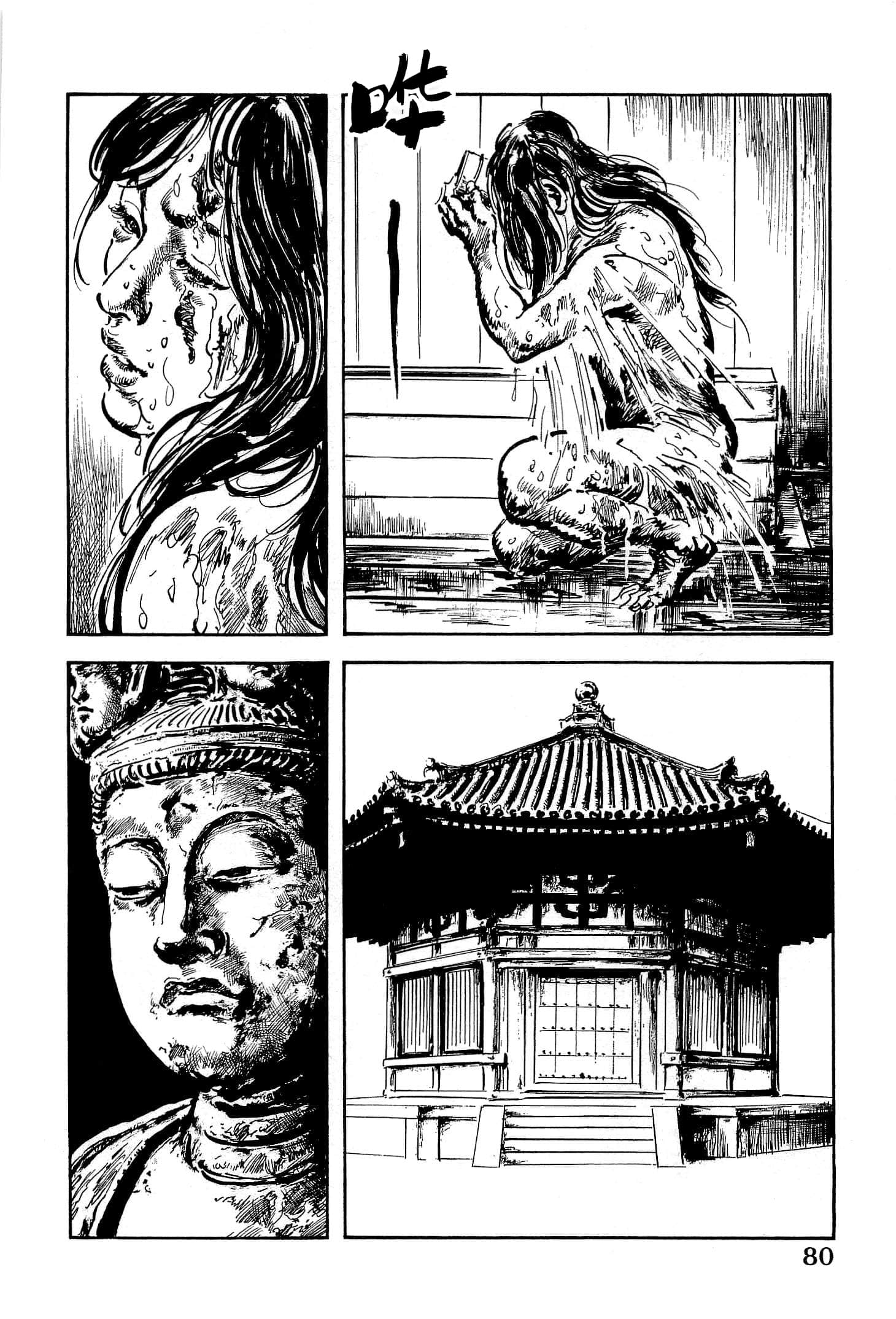 Page 82