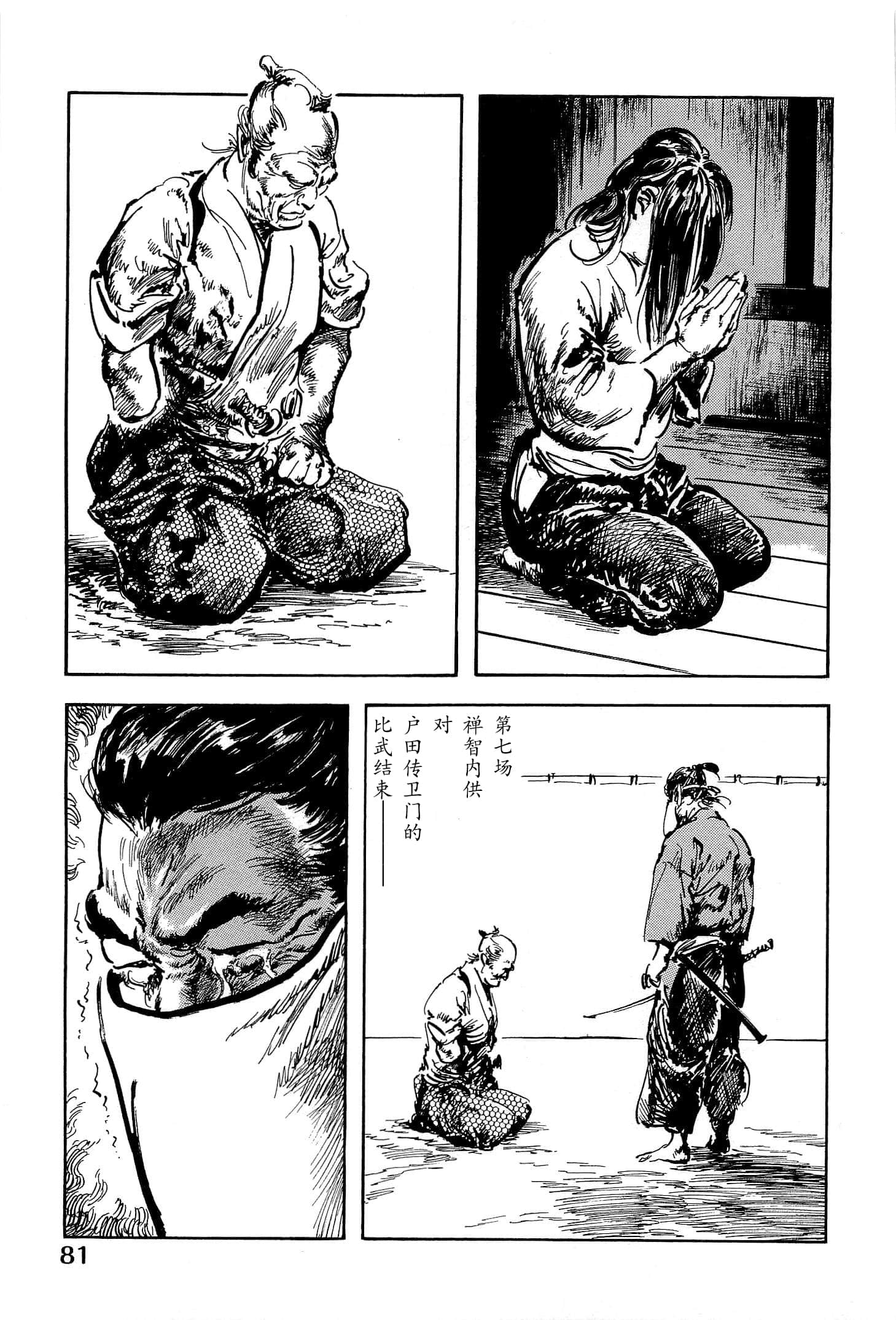 Page 83