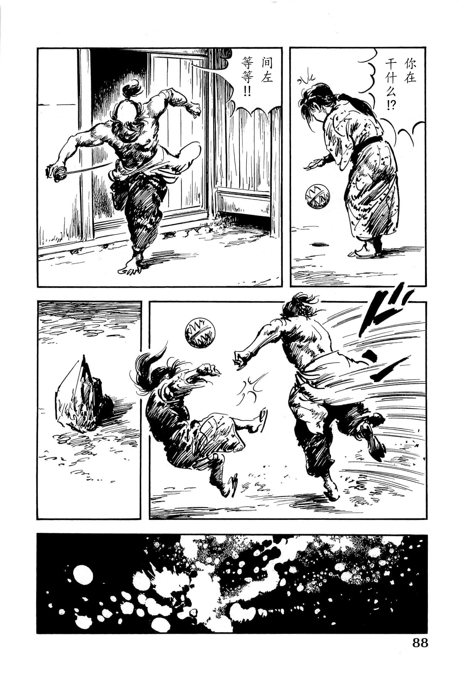 Page 90