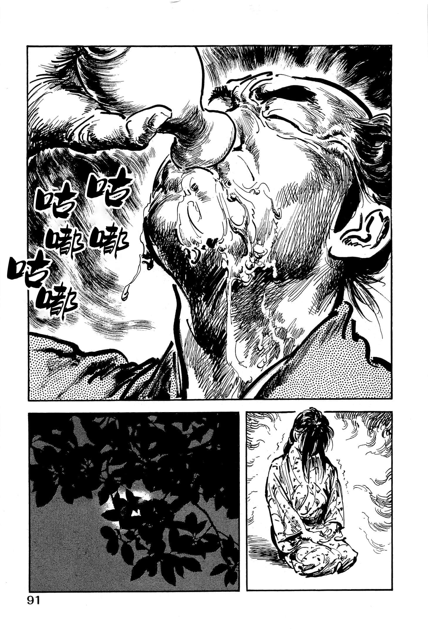 Page 93