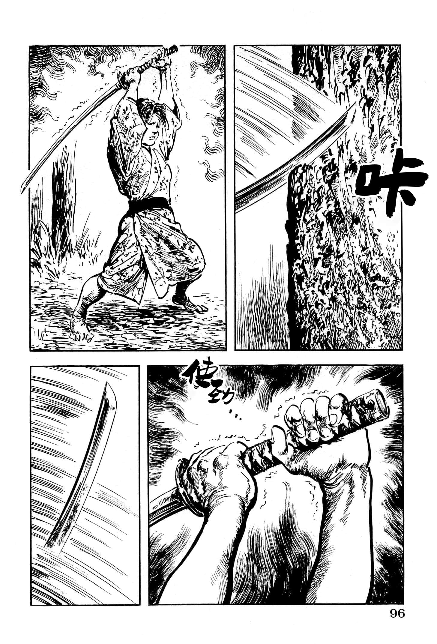 Page 98