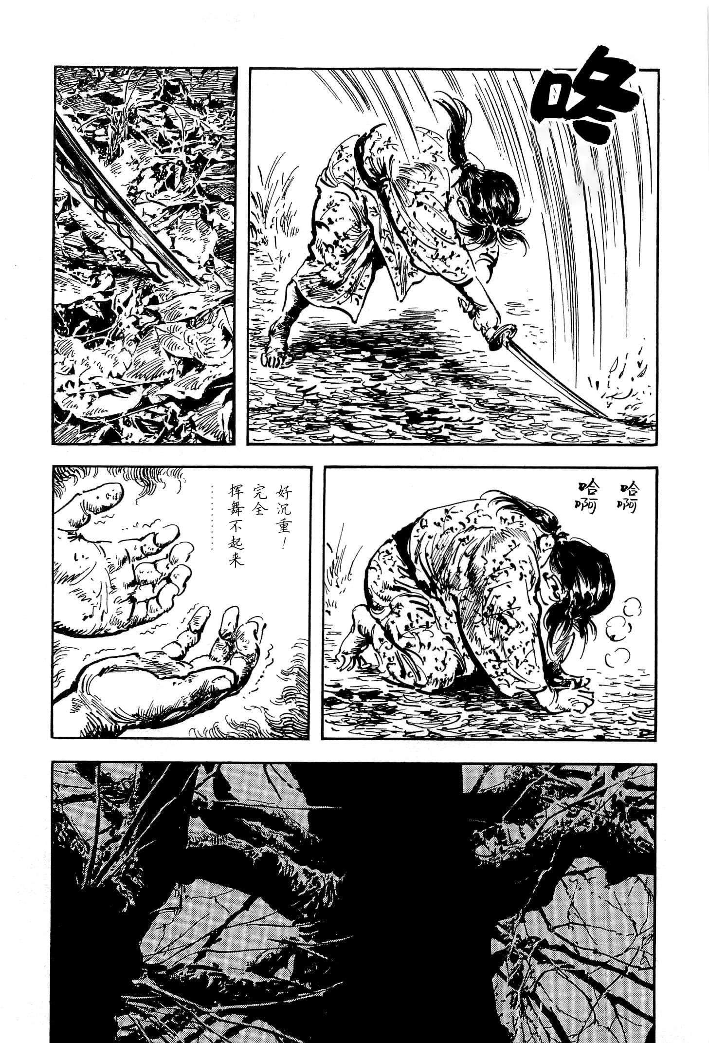 Page 99