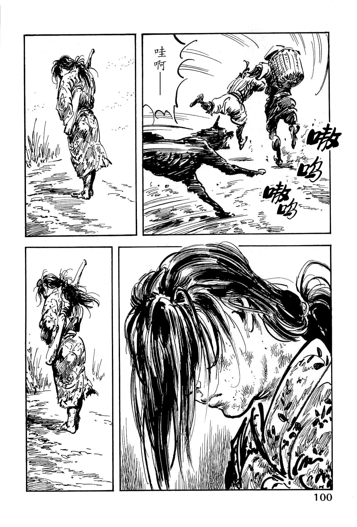 Page 102