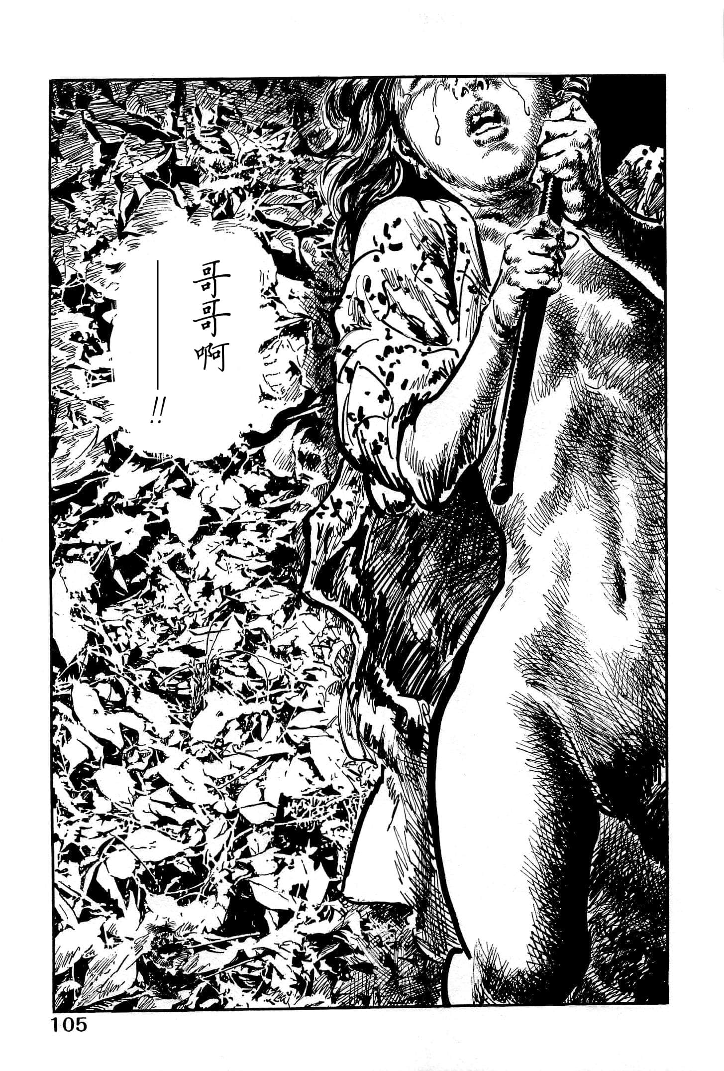 Page 107
