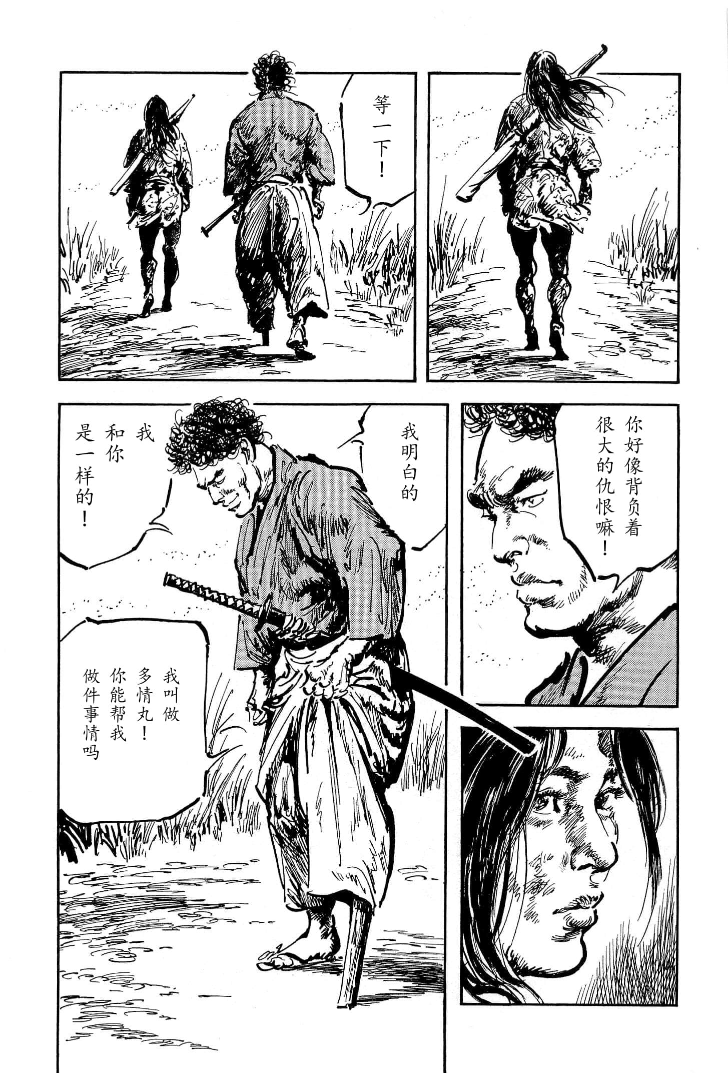 Page 113