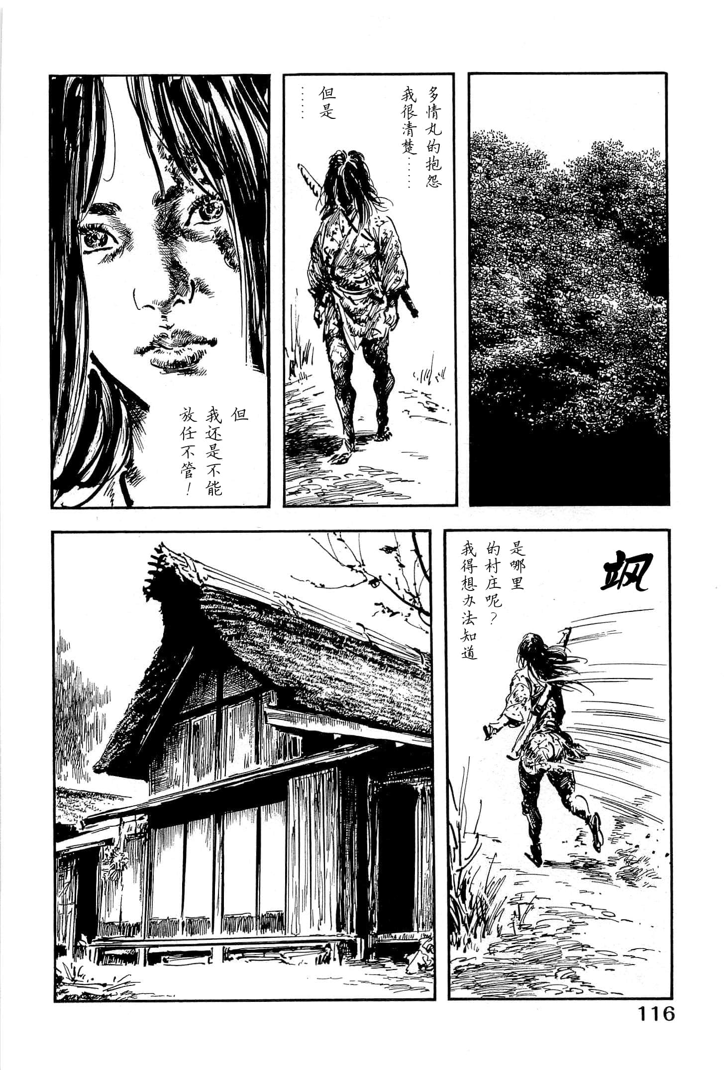 Page 118