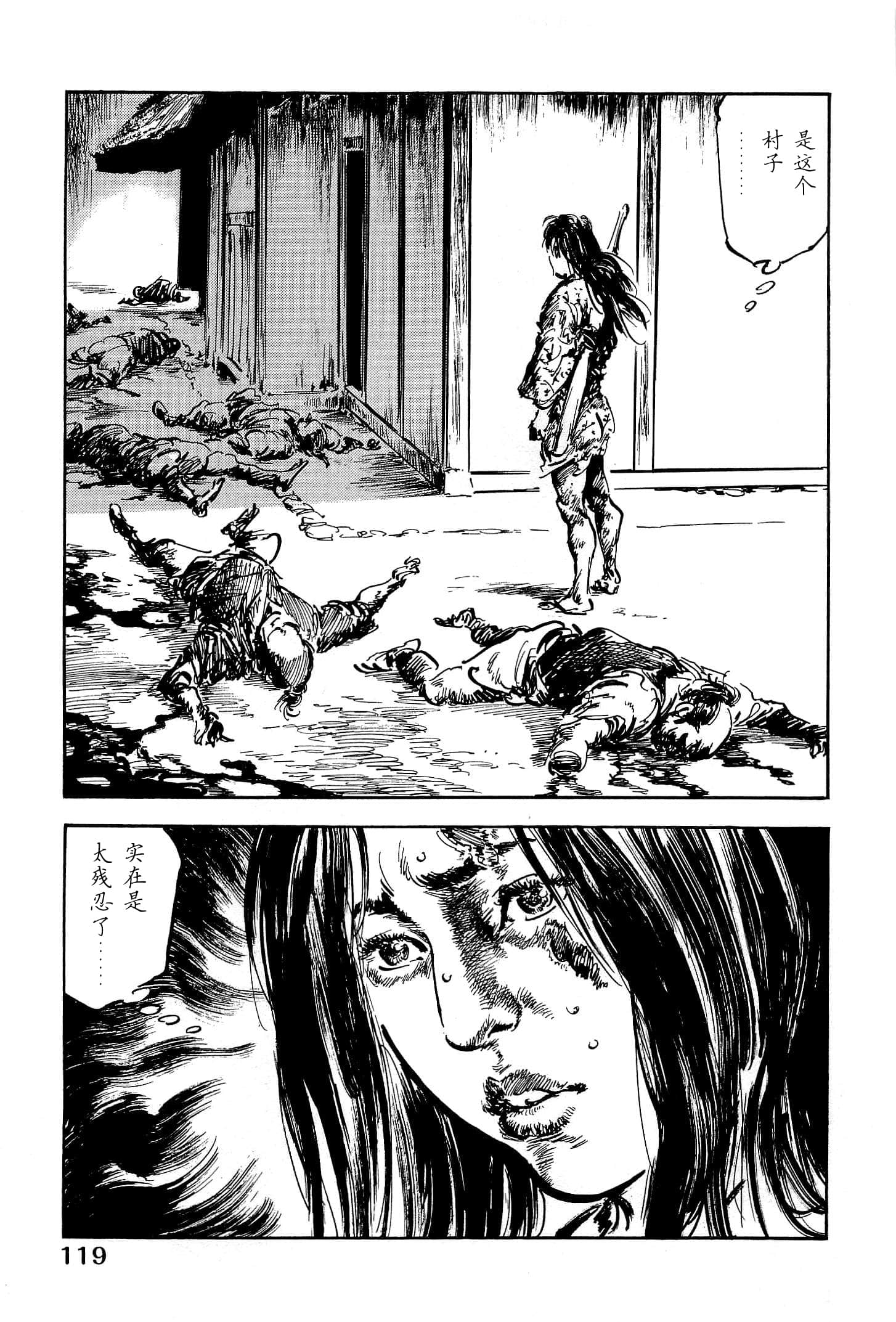 Page 121