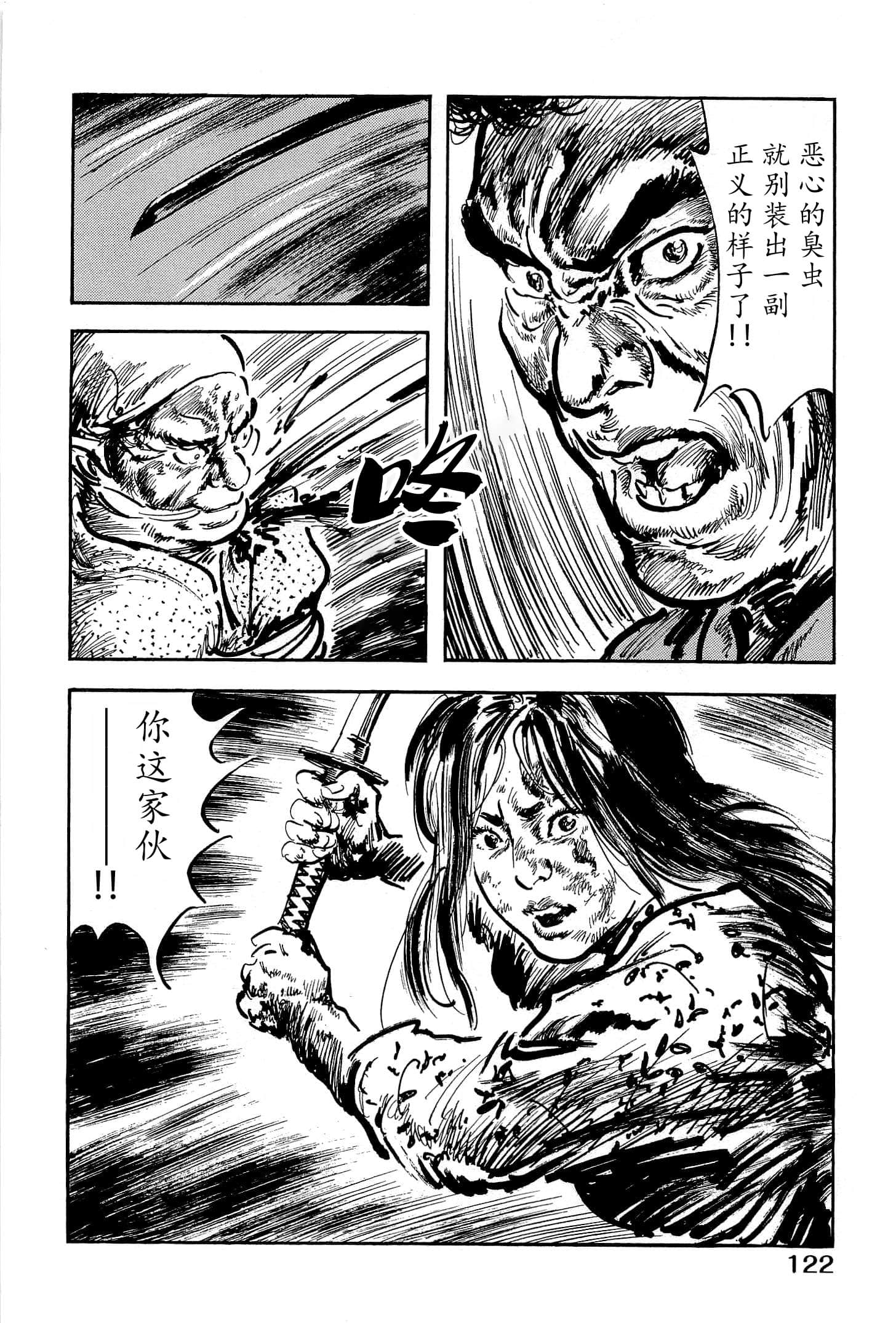 Page 124