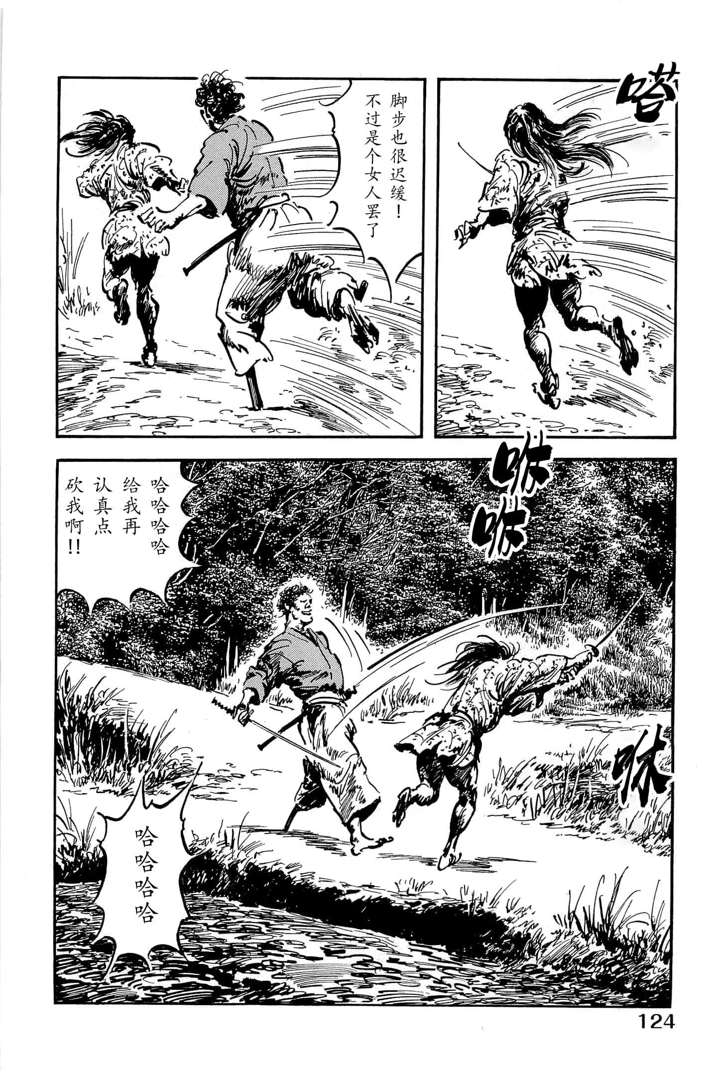 Page 126
