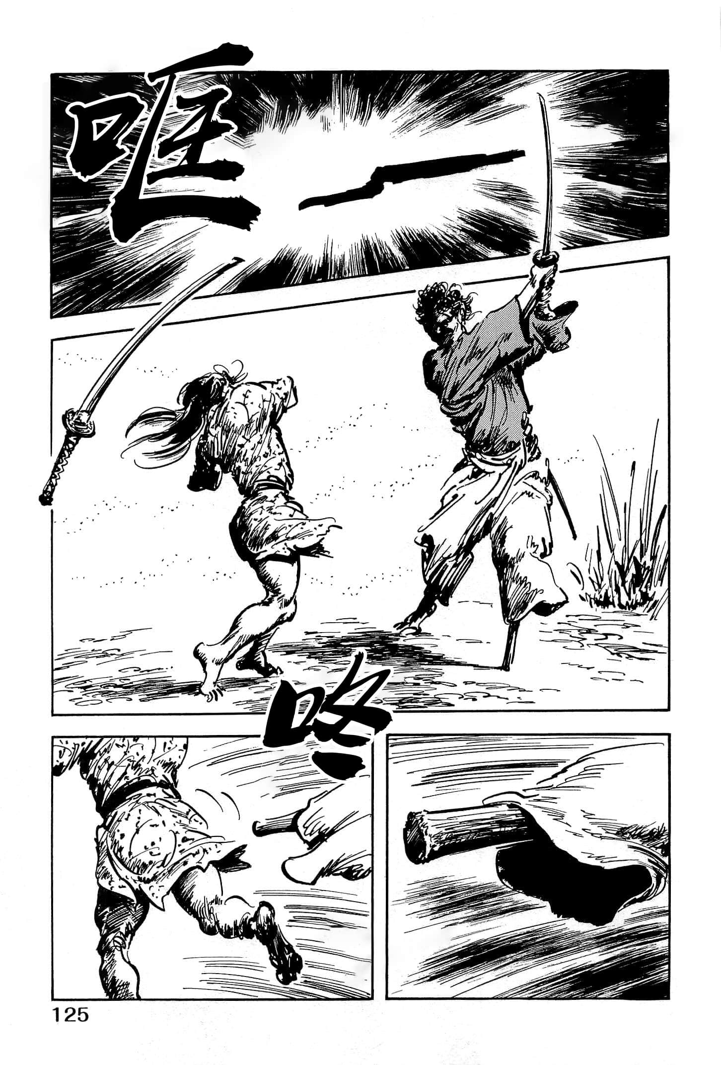 Page 127