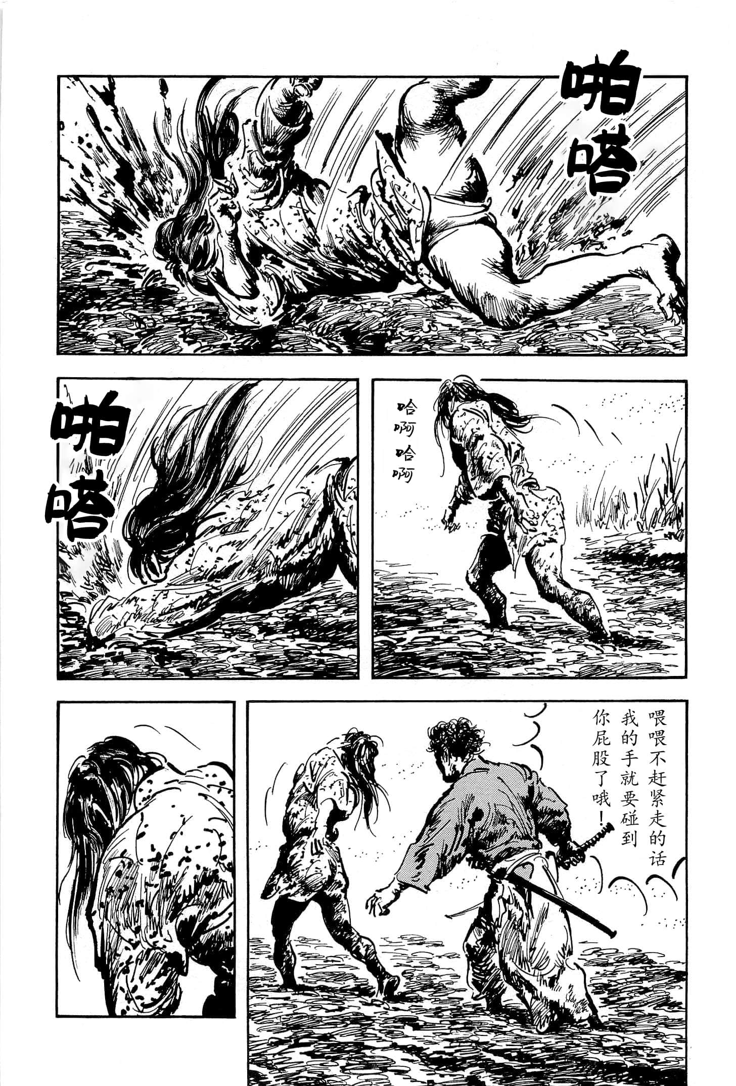 Page 128