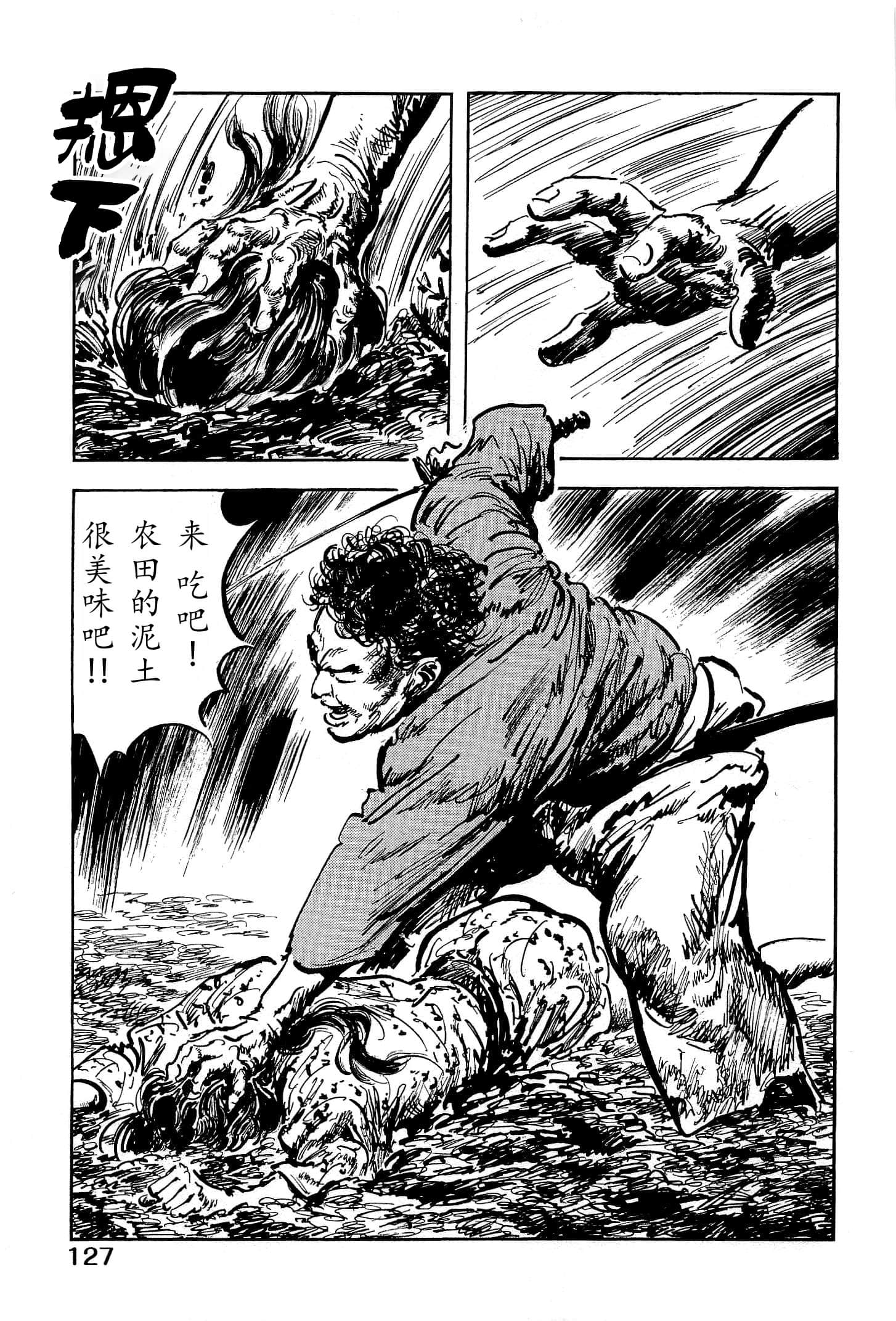 Page 129