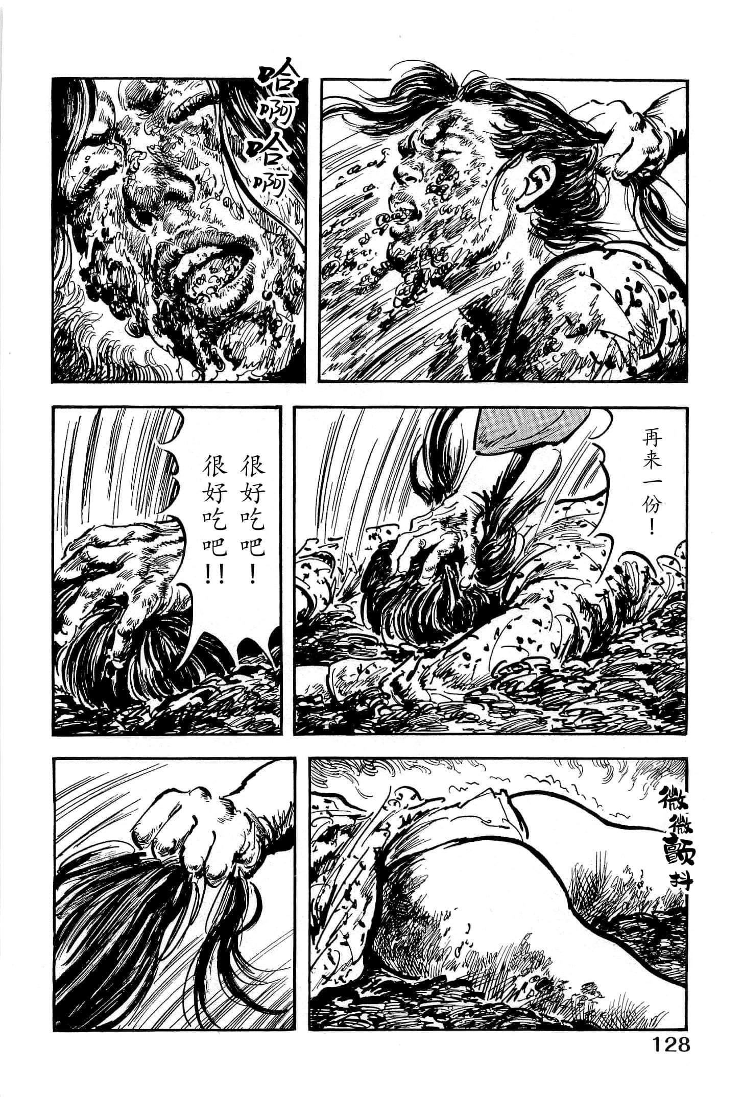 Page 130