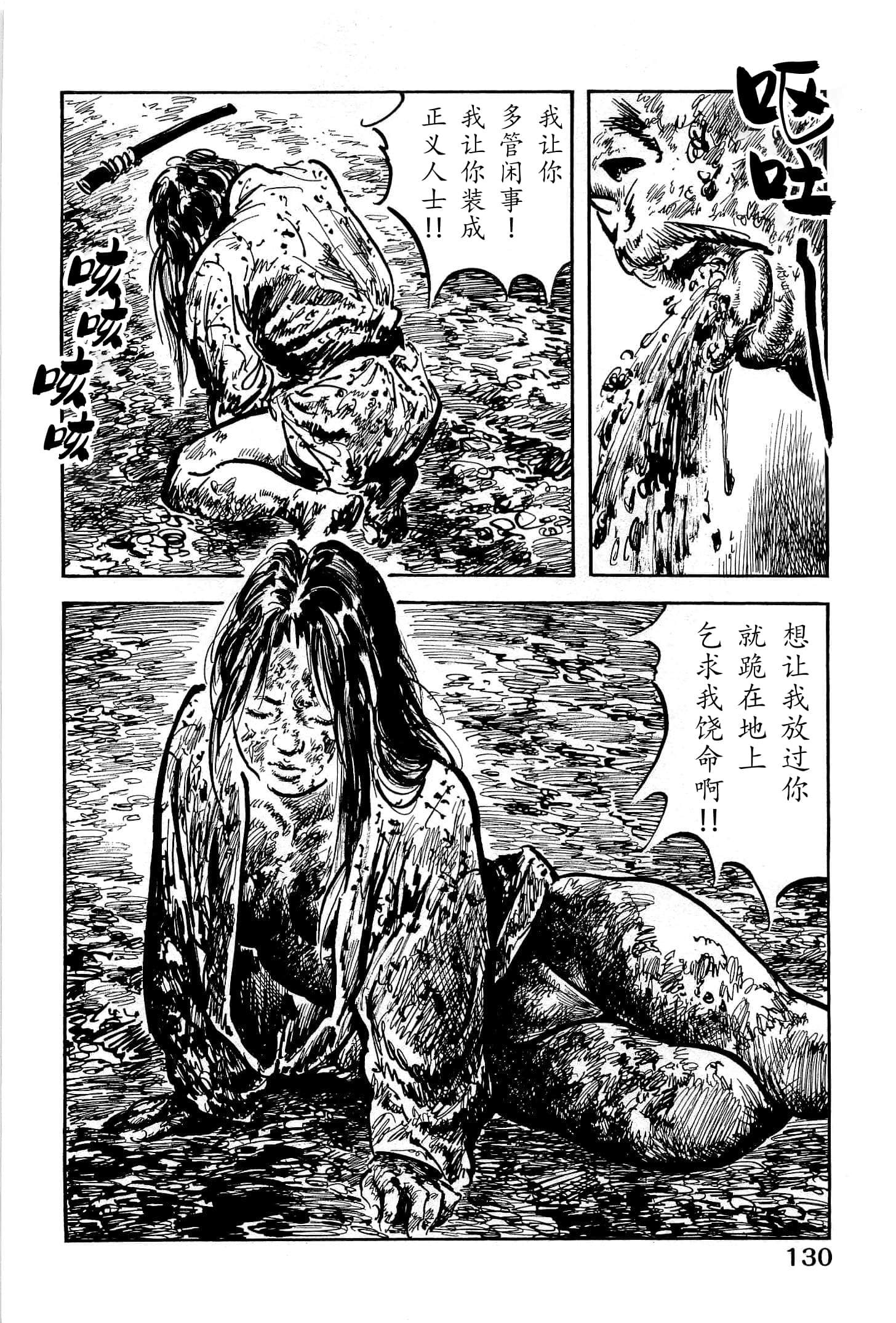Page 132