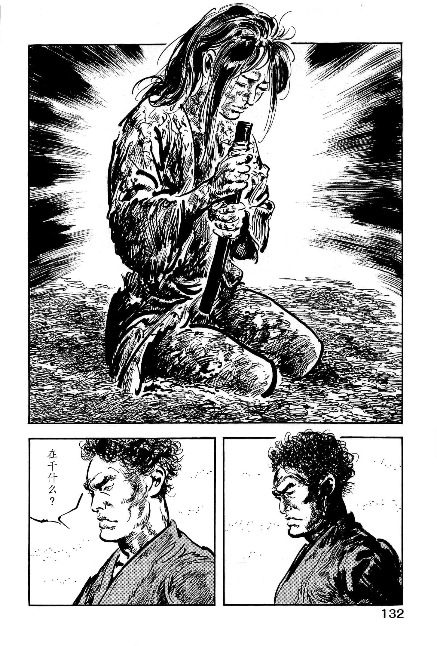 Page 134