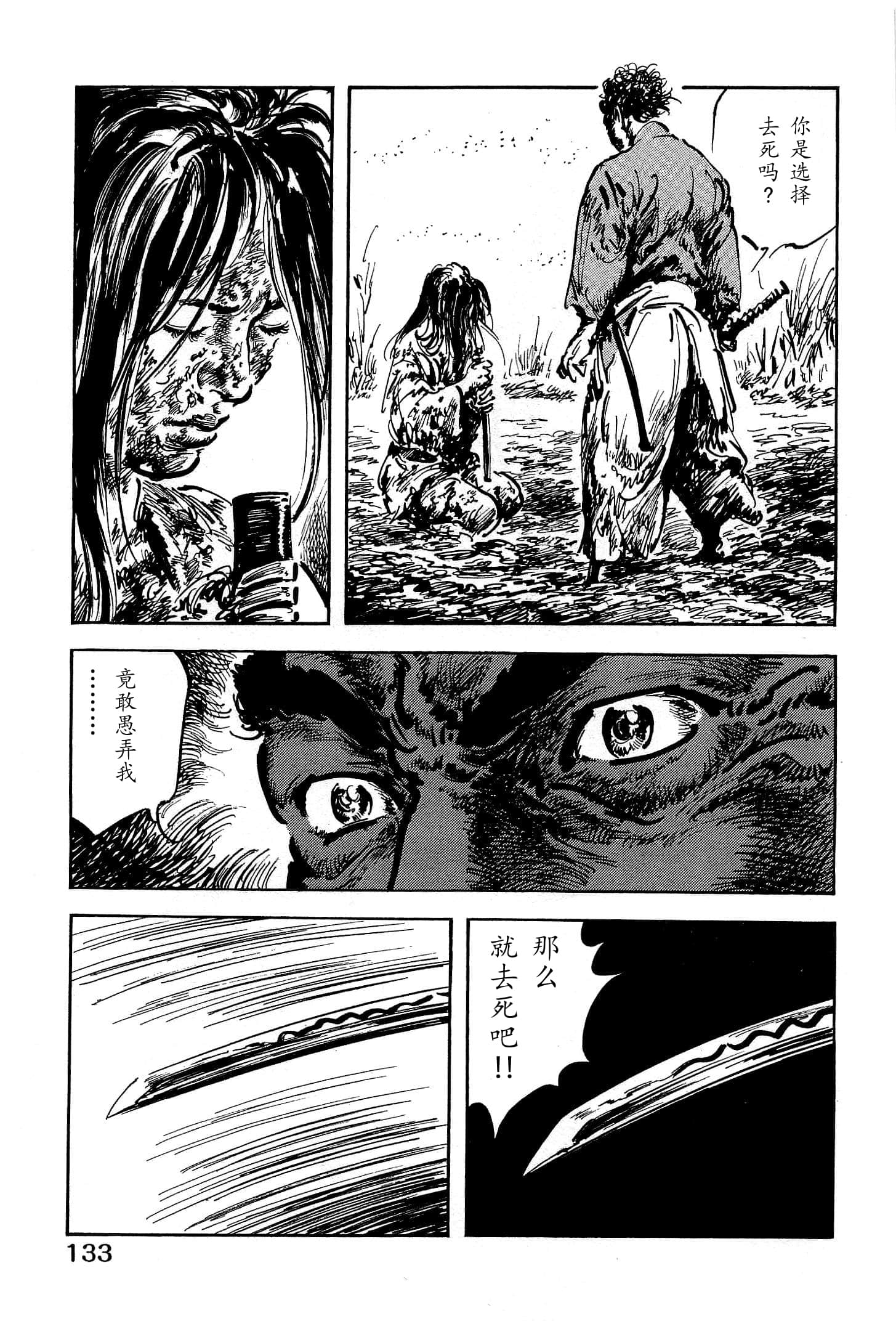 Page 135