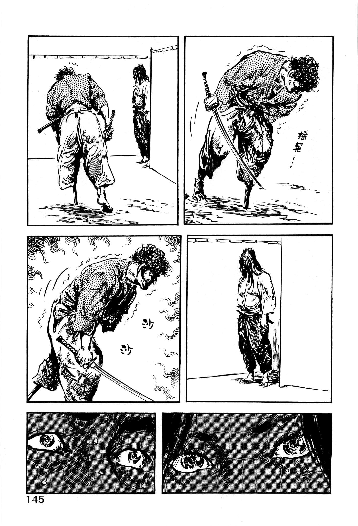 Page 147