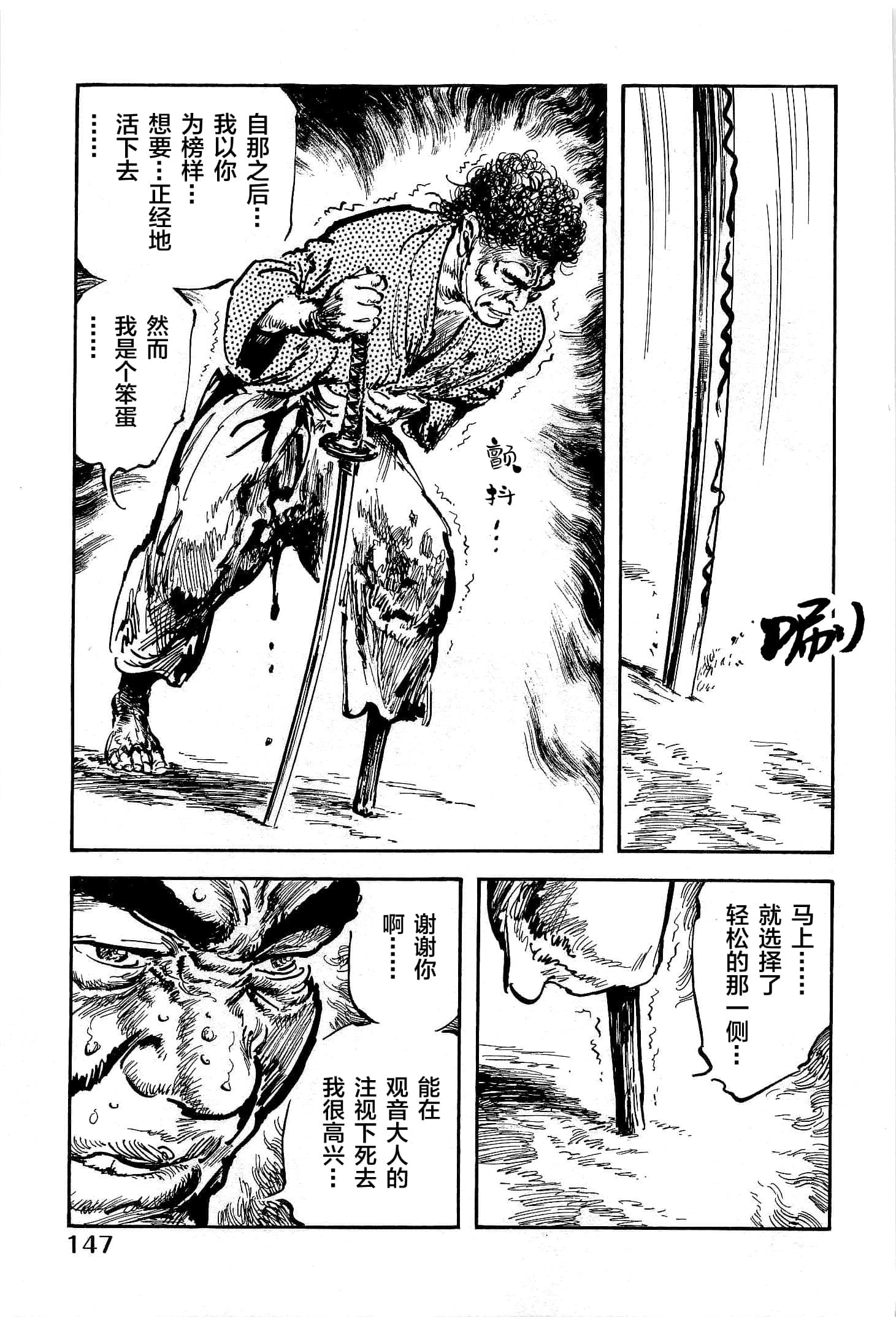 Page 149