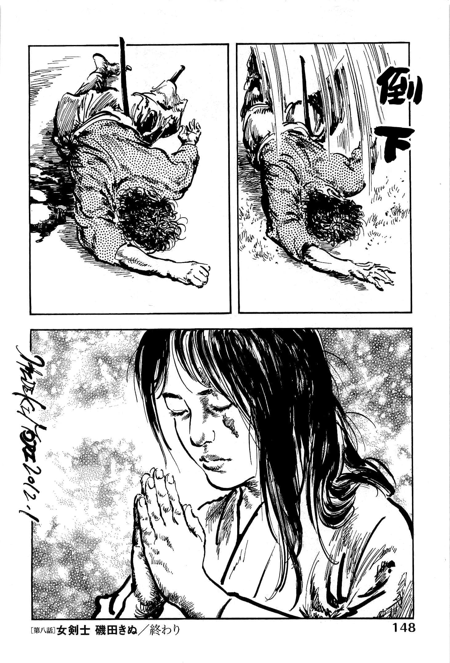Page 150