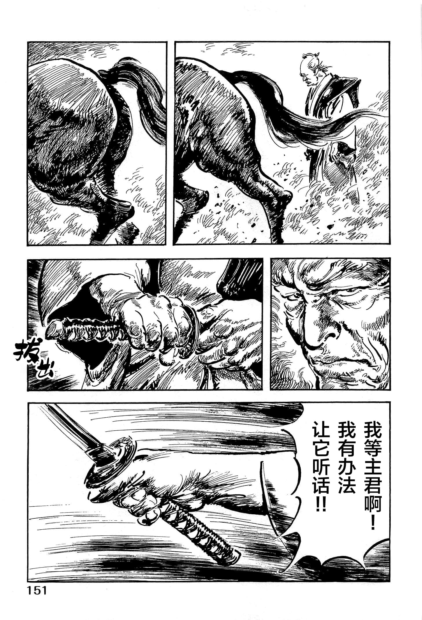 Page 153