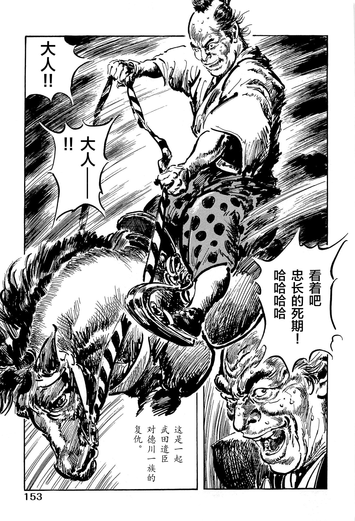 Page 155